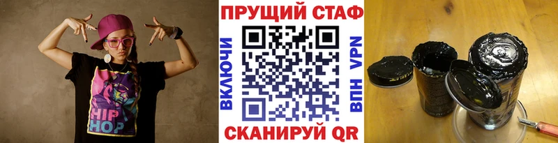 Псилоцибиновые грибы Северо-Курильск