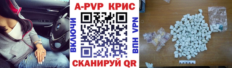 Alfa_PVP Соль Северо-Курильск