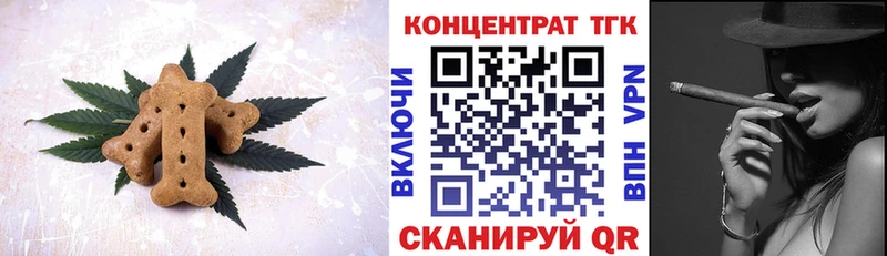 Canna-Cookies конопля Северо-Курильск