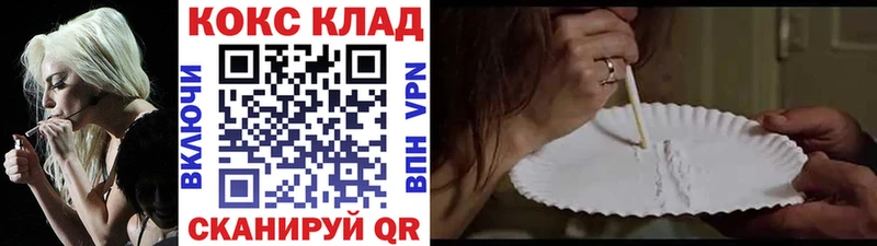 КОКАИН VHQ  сколько стоит  Северо-Курильск 