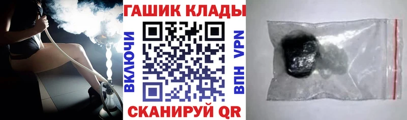 ГАШИШ Изолятор  Северо-Курильск 