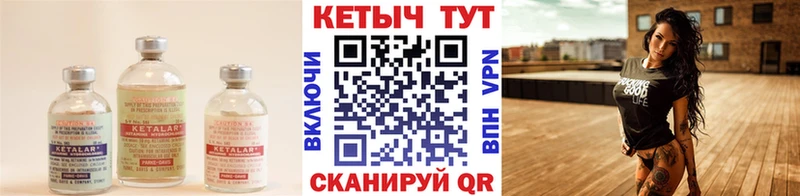 КЕТАМИН ketamine  shop состав  Северо-Курильск 