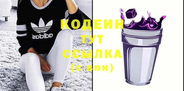 spice Зеленокумск