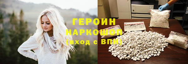 мефедрон VHQ Зерноград