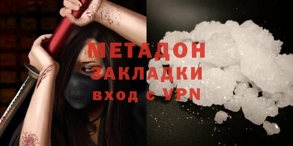 spice Зеленокумск