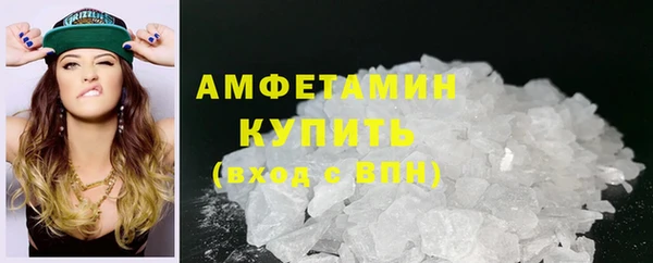 бутират Зеленодольск