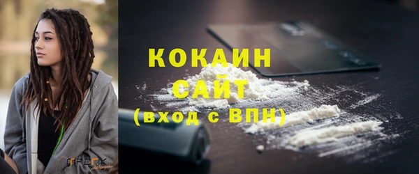 мефедрон VHQ Зерноград