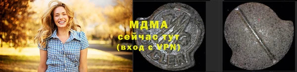бутират Зеленодольск