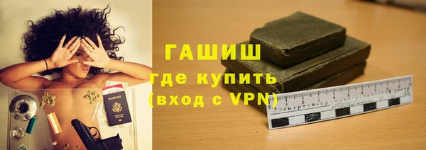 мефедрон VHQ Зерноград