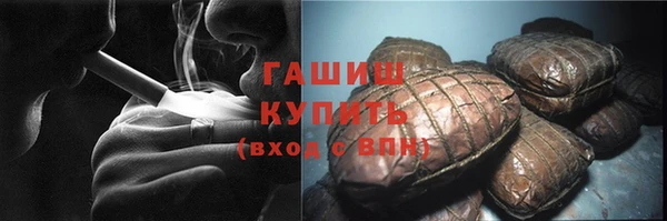 бутират Зеленодольск