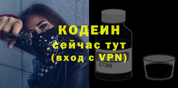 бутик Снежногорск