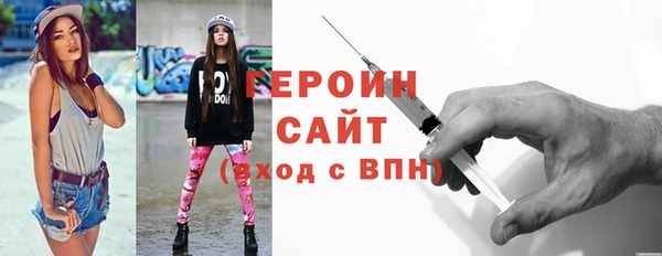 spice Зеленокумск