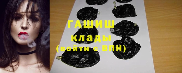 бутират Зеленодольск
