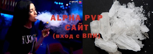 бутират Зеленодольск