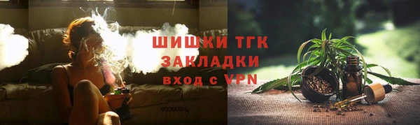 гашишное масло Каменск-Шахтинский
