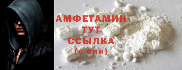 spice Зеленокумск