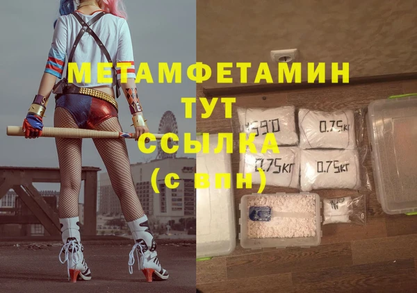 spice Зеленокумск
