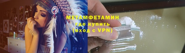 мефедрон VHQ Зерноград