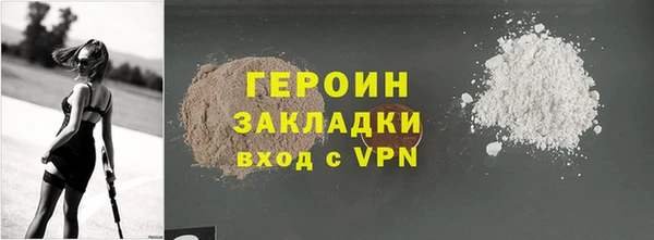 бутират Зеленодольск