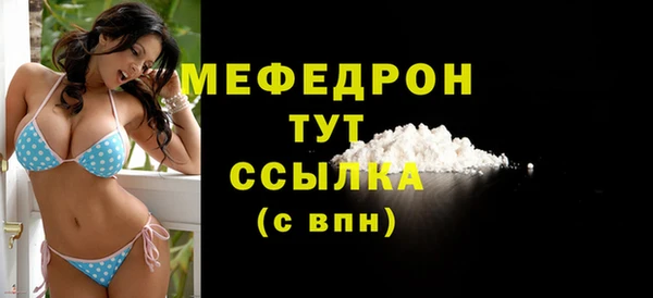spice Зеленокумск