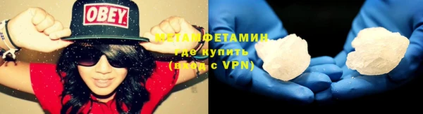 мефедрон VHQ Зерноград