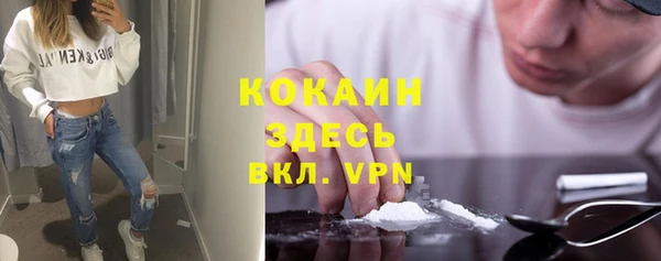 мефедрон VHQ Зерноград