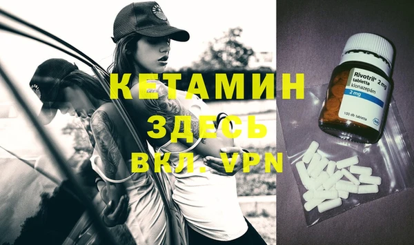 мефедрон VHQ Зерноград
