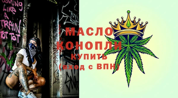 spice Зеленокумск