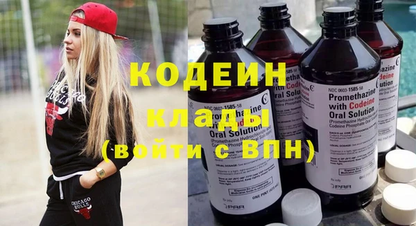 экстази Каменногорск