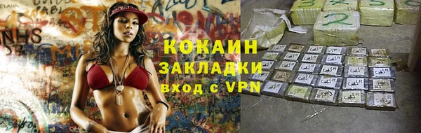 бутират Зеленодольск