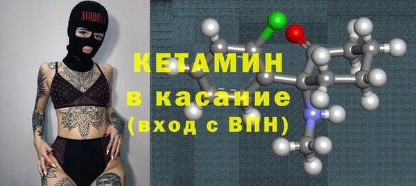 бутират Зеленодольск