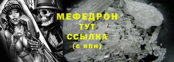 бутик Ессентукская