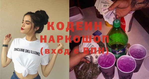 мефедрон VHQ Зерноград