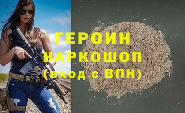 мефедрон VHQ Зерноград