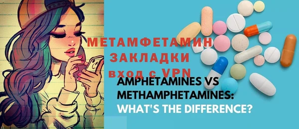 марки lsd Слюдянка
