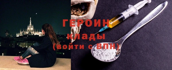 spice Зеленокумск