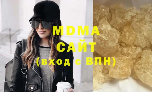 бутират Зеленодольск