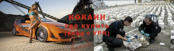 spice Зеленокумск