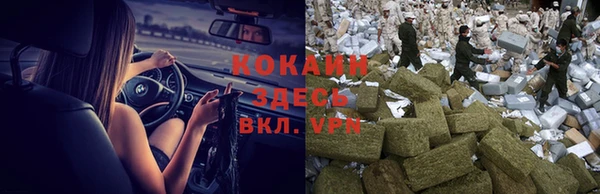 spice Зеленокумск