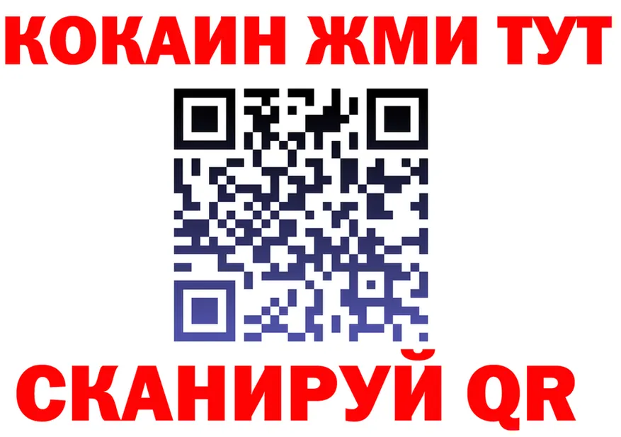ГАШ VHQ зеркало площадка гидра Северо-Курильск