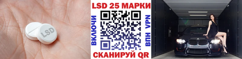 Лсд 25 экстази ecstasy  MEGA   Северо-Курильск 