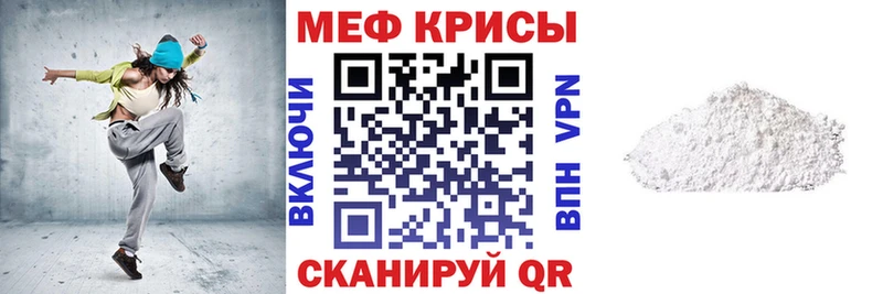 Мефедрон мука  Северо-Курильск 