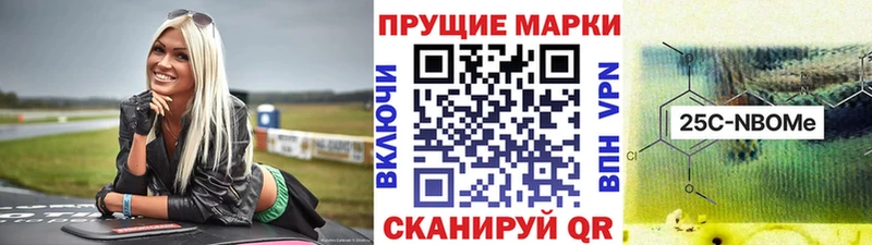 Марки 25I-NBOMe 1,8мг  Северо-Курильск 
