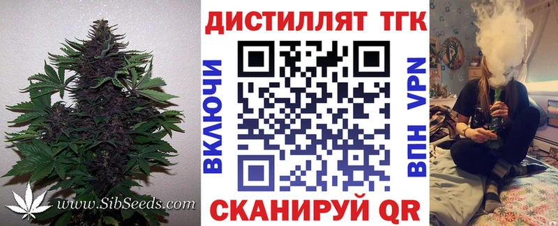 где продают   Северо-Курильск  Дистиллят ТГК THC oil 
